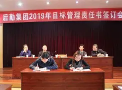 伟大的转折心得体会 伟大的转折心得体会