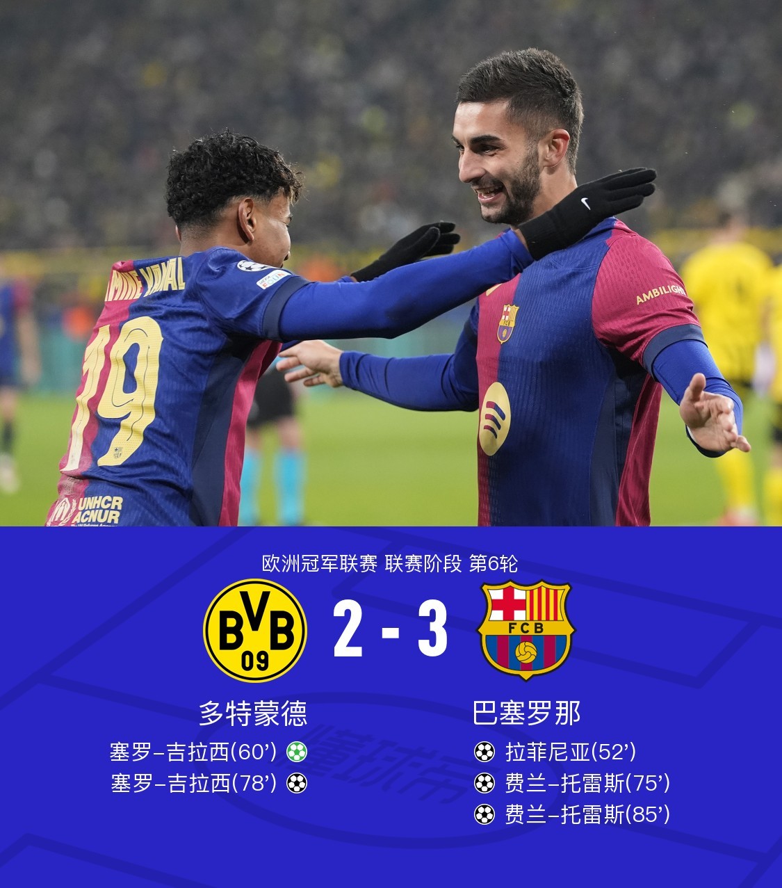 英雄联盟投注-欧冠赛后再迎强敌，那不勒斯远射贴柱，主帅态度：目标明确，团队化学反应显著(足球国足开除奖励远射必进卡小说叶辰)