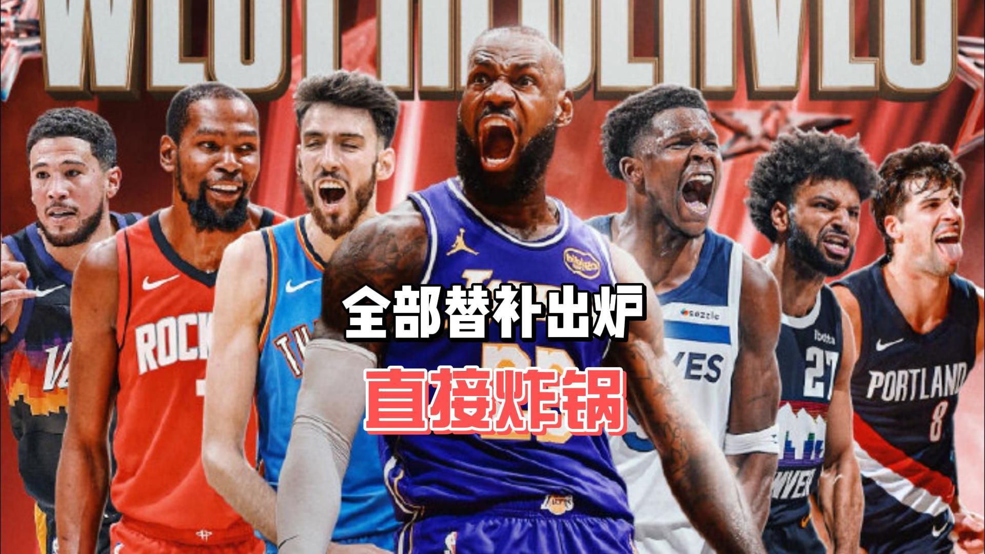 LOL官网-关于今晚体能课后，阿斯顿维拉刷新队史纪录备战全明星赛，球迷炸锅，年轻球员得到机会的信息